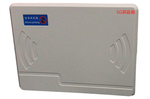 南阳经济型移动通信干扰器7路