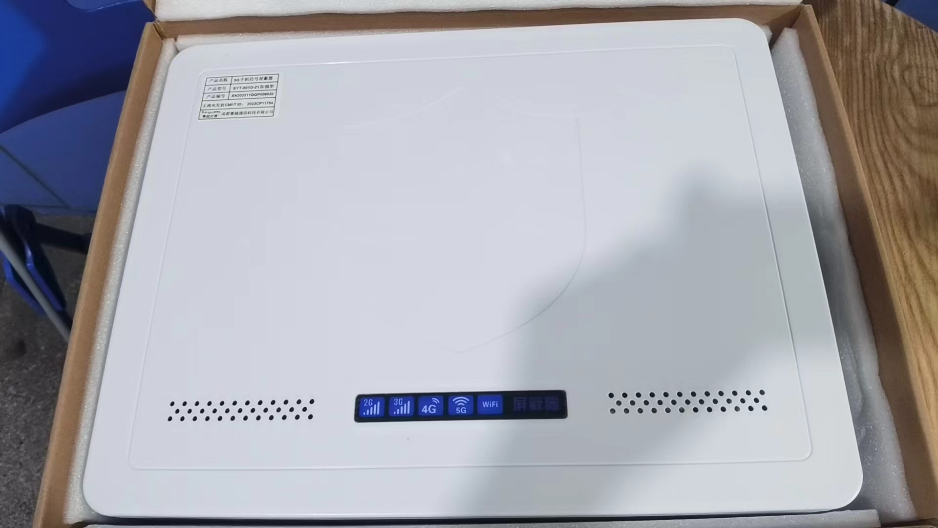  南阳内置21路移动通信干扰器