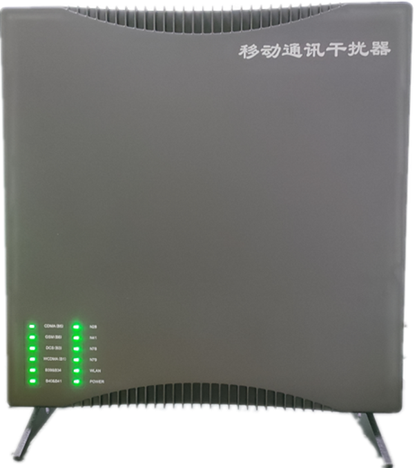  南阳信令级放装型数字移动通信干扰器