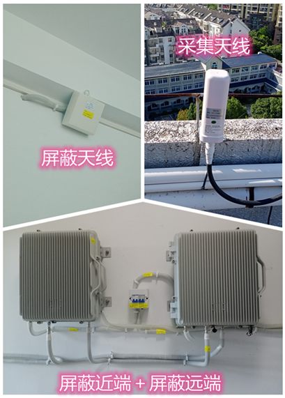  南阳某检察院保密室屏蔽案例（数字信令级）