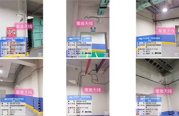  南阳污水处理净水厂地下箱体覆盖案例